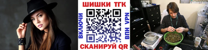 Купить Златоуст Гашиш МЕТАМФЕТАМИН Меф Кокаин СК