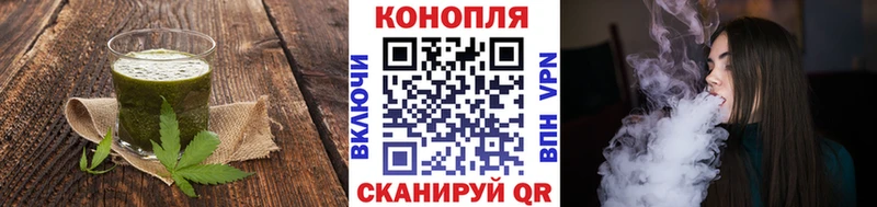 закладки  Златоуст  Еда ТГК марихуана 