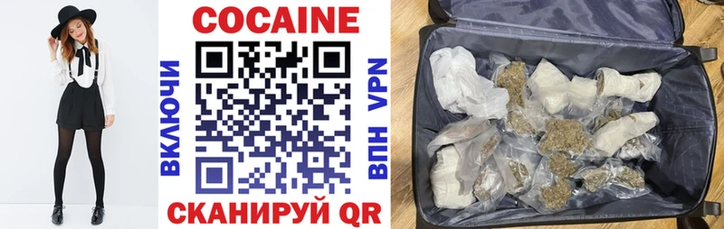 COCAIN Fish Scale  Златоуст 
