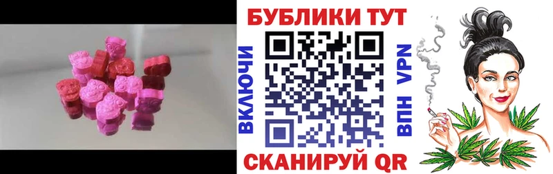 мориарти телеграм  omg зеркало  Златоуст  Ecstasy DUBAI 