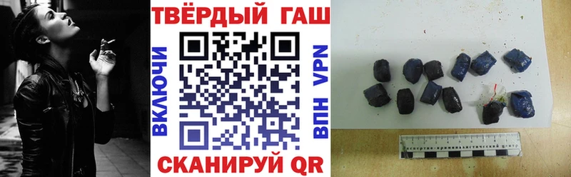 где найти наркотики  Златоуст  ГАШ hashish 