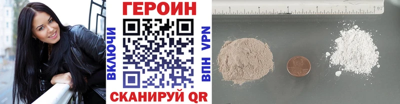 мориарти телеграм  Златоуст  Героин VHQ  дарнет шоп 
