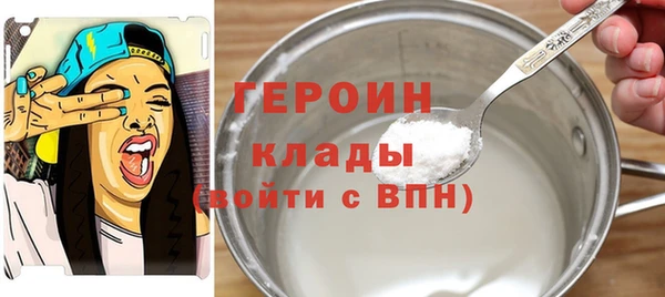 кокаин колумбия Абаза