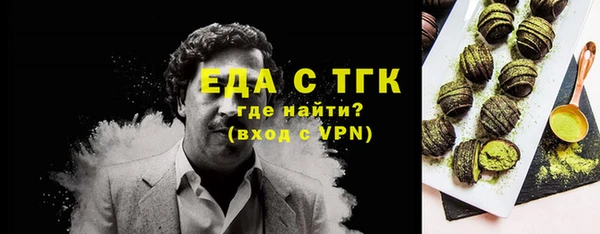 таблы Абдулино