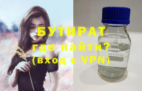таблы Абдулино
