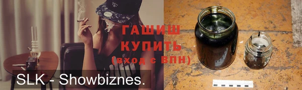 таблы Абдулино