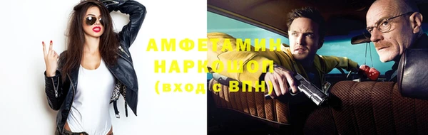 таблы Абдулино