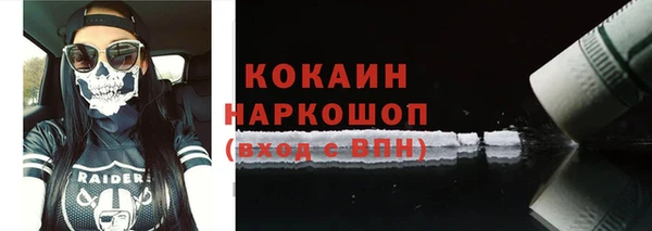 mdpv Абинск