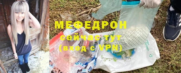 таблы Абдулино