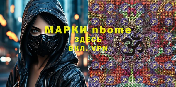 прущие грибы Алексеевка