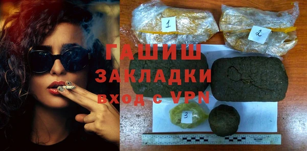 таблы Абдулино