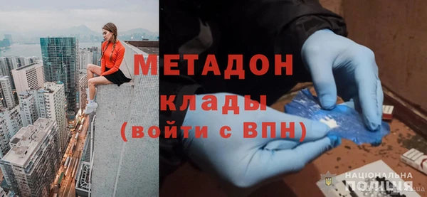 таблы Абдулино