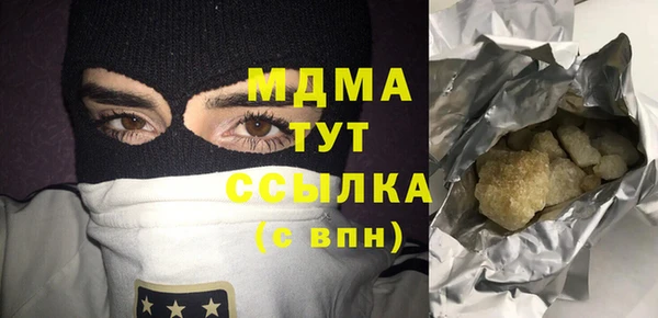 mdpv Абинск