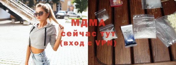 mdpv Абинск