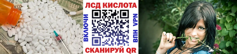 где продают   Златоуст  LSD-25 экстази кислота 