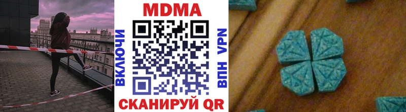 купить   Златоуст  MDMA crystal 