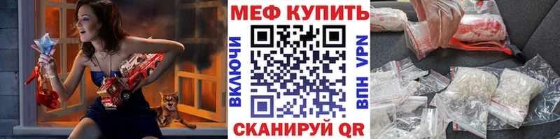 hydra как войти Златоуст МЯУ-МЯУ мяу мяу