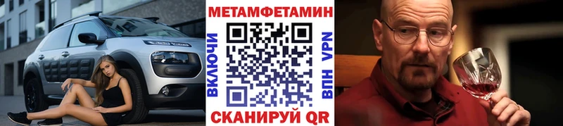 blacksprut как зайти  Златоуст  МЕТАМФЕТАМИН Methamphetamine 
