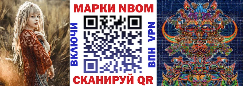 Наркотические марки 1500мкг  купить наркоту  Златоуст 