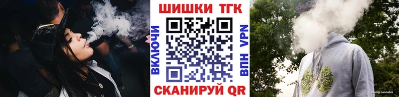 Канабис SATIVA & INDICA Златоуст